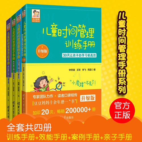 在八年级，我想让学习更加活跃