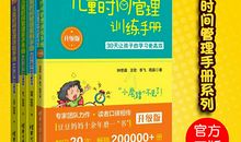 八年级我想让学习更主动