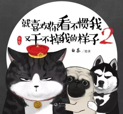 不同的假期