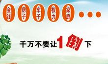 “作业免做券”是一种责任