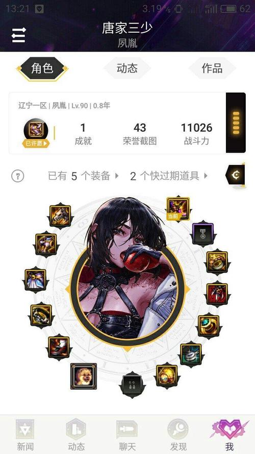 四姨在这里