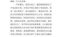 我的小心愿作文400字