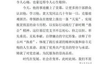 天渠观后感450字