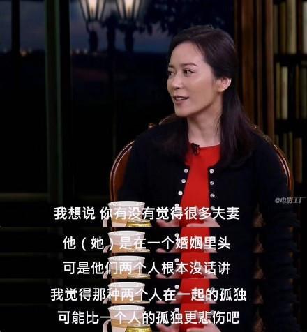 过去让我感到as愧