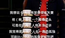 一件令我羞愧难当的往事