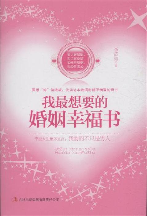 我是最幸福的