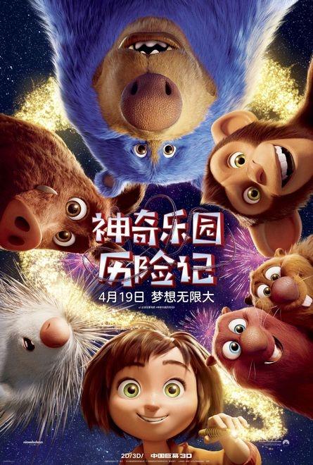记住朋友的暑假