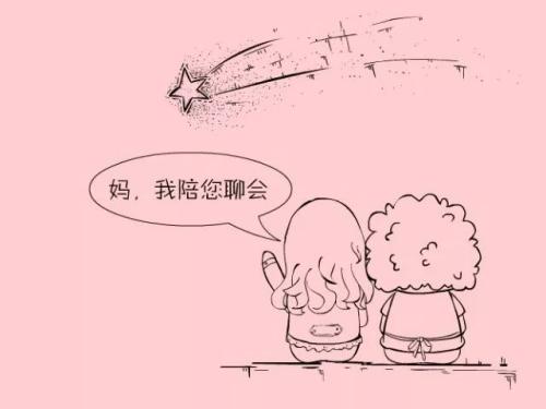 幸福和na在一起
