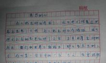 感谢有你作文关于疫情