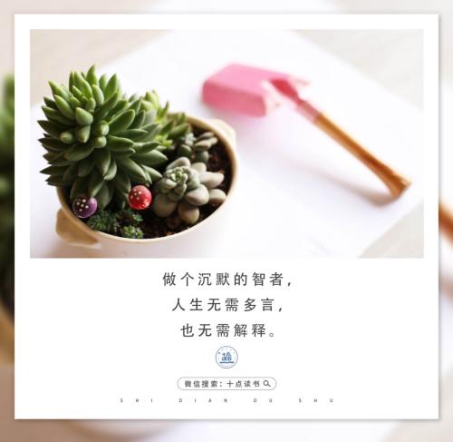 生活必需品