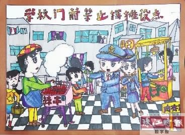 桃园的小守护神