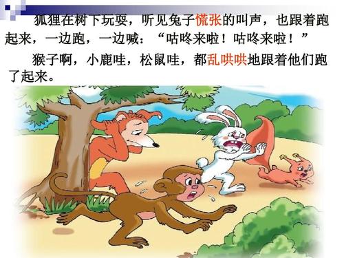 姑东在这里
