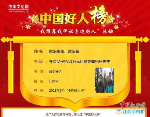 诚实像金子一样照耀着我的心