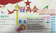 喜迎2018年