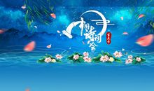 观中国诗词大会第五季有感