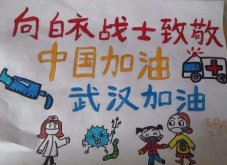 对抗病毒