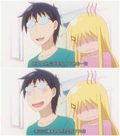 听冬天
