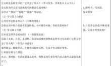 当世界年纪还小的时候续编