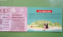 读《一张球票》有感