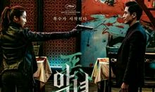 班里的“杀手”