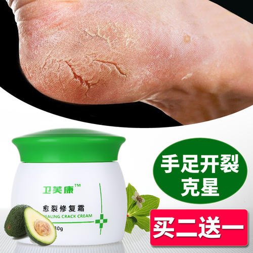 一双破裂的手