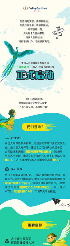 忘记教你自由和轻松