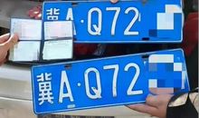 看石家庄七十二变