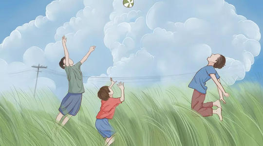 不同的童年，不同的岁月