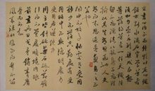 红色家书读后感2000字
