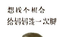 妈妈，最想写给你