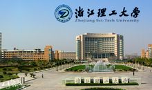 走进浙江理工大学