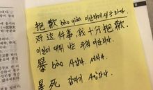 怀念的日子半命题作文