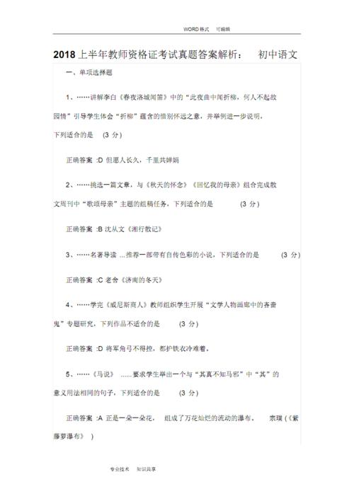 温馨的话语感人