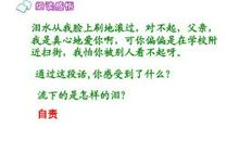 续写《扫大街的父亲》