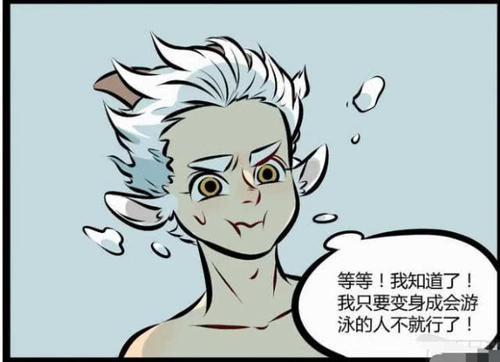 游泳三部曲