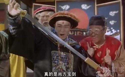 剑的价格