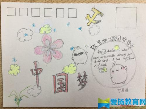 我想跟同学们说