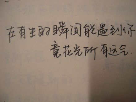 激动人心的考试
