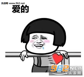 爱的魔力不断