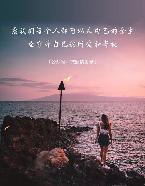 尊重他人，善待自己