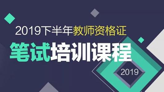 老师的梦想