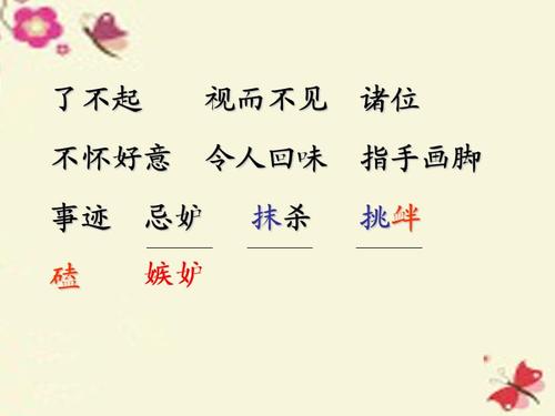 关于阅读《哥伦布》的思考