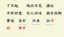 读《哥伦布》有感