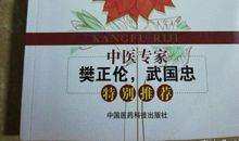 绽放生命的奇迹