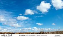 白云上的一座城