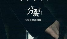 《神秘感》读后感