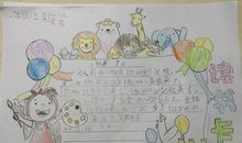 缕缕书香润我心