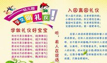 当文明卫士的一天