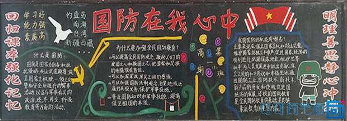 那一刻将永远铭刻在我的心上