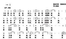 铁的新四军观后感